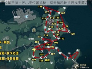 奥拉星手游六芒小宝位置揭秘：探索神秘地点寻找宝藏之旅