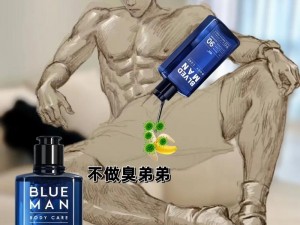 老頭同男 Gay 片：一款专为男性设计的性健康产品