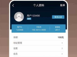 苏州晶体公司 ios 下载安装中文版，功能强大的晶体材料分析软件