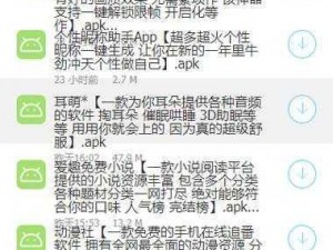 破解试用软件永不过期：技术宅的逆天操作