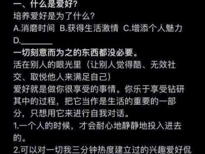 执剑之刻：兴趣爱好深度解析——奶酪美食的无限魅力与剑术热情共存的风采展现