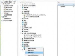 Win7标准VGA图形适配器：性能、限制与解决方案探讨