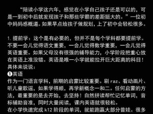 陪读忍不住做了几次，我后悔了这款产品效果也太好了吧