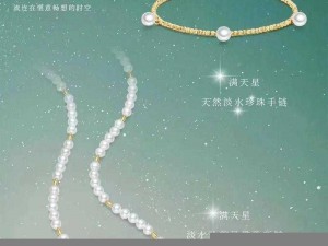 空中小姐 2023 满天星法版——法国进口，品质保证