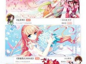 嘿嘿漫画 app 旧版本下载安装教程