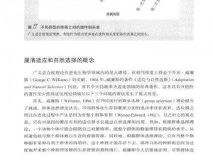 我的起源退出公会全解析：探究退出机制的流程与考量因素