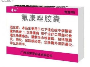 假胎胶囊产子憋着不生，这款产品是您的理想选择