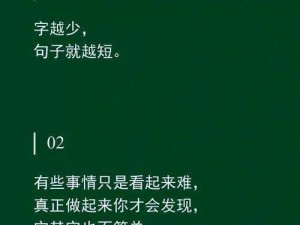 废话文学释义及梗源探究：探寻文字中的'无用之美'