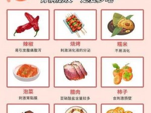 提升食物满足感数值：探究大多数食物的满足感分析与提升策略