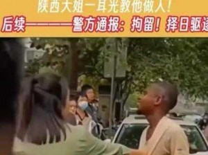 震惊一女子竟与黑人做出这种事