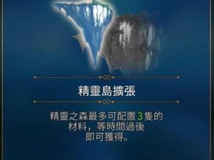 第七史诗神器明暗双翼的功能与效果详解：神秘力量的源泉解析