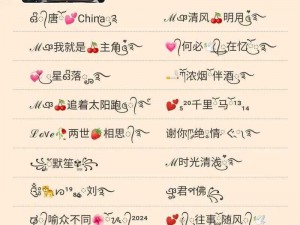 22 岁纯情小妈之类的网名，甜美的外表下隐藏着无尽的激情，让你欲罢不能