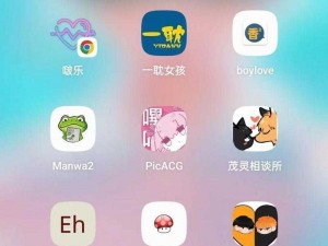 漫蛙 2 下载官网 app——免费畅享海量漫画资源