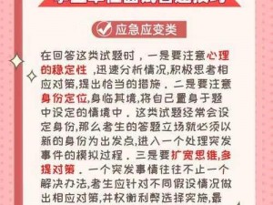 以事实信息为依托，拟题为：当人生中遭遇不幸，被蛇咬了该怎么办——一小时内应急指南