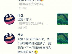 火影黄漫www 网站：惊爆火影忍者竟有如此不可告人之事