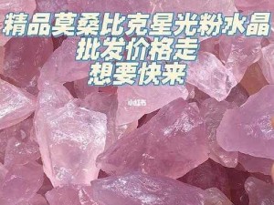 粉色苏州晶体元件有限公司：用心打造高品质晶体元件