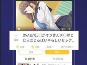 mimeiapp1131破解版_如何下载 mimeiapp1131 破解版？