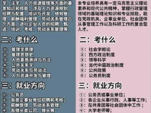 久久人力资源与普通版对比：功能更强大，使用更便捷