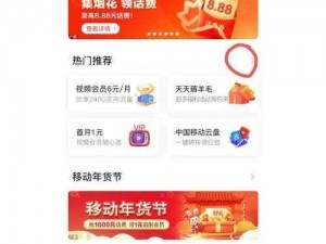 福利 app 推荐理由：免费领话费、流量、优惠券等，实用又省钱