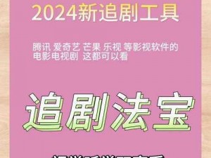 热门视频、热播影视、精彩综艺、人气动漫等海量内容聚合搜索，无需注册，点击即可观看