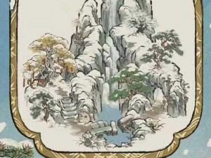 江南百景图新建筑雪山飞瀑全面介绍：瀑布美景融入江南，演绎独特江南风情