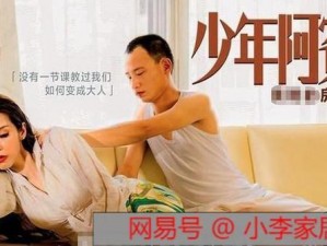 freeHDXXX中国麻豆 如何看待freeHDXXX 中国麻豆这一现象？