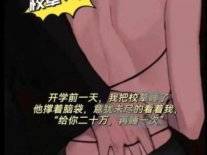 班长掀开奶罩胸让我爽了一夜——春之谷大豆异黄酮片，让你一夜爽不停