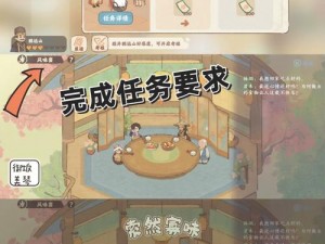 皮卡堂3D烹饪探秘：深度解析烹饪系统玩法