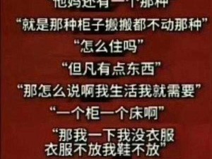 坐在爸爸的大紫根上背单词、在爸爸的大紫根上背单词，我真是太崩溃了