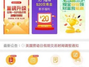 十大黄金软件 app 免费，功能强大超乎想象