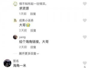 海角社区邮箱获取地址，简单几步即可获取专属邮箱，方便快捷