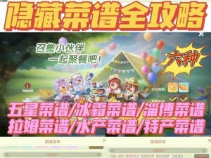 摩尔庄园手游最后的居民档案揭秘：神秘NPC登场展现新篇章风采