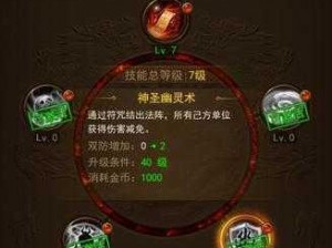 神魔新手引领极速升级：三分钟游戏上手攻略与特色解析攻略指南