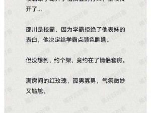 啊灬用力灬啊灬啊灬啊灬双男主的全新产品，你绝对想不到