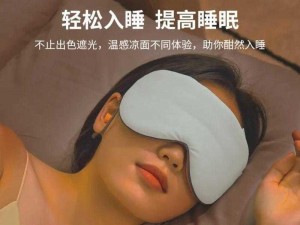 趁睡着入侵 videos 睡眠，高品质睡眠产品