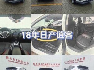 中文字日产幕日产区的产品涵盖多个领域，包括电子、汽车、机械、化工等