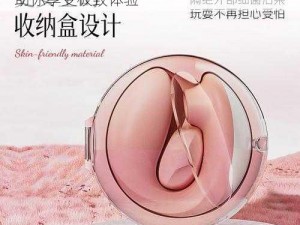 国产女人与禽 zOz0 性伦 多功能成人用品 助你享受极致体验