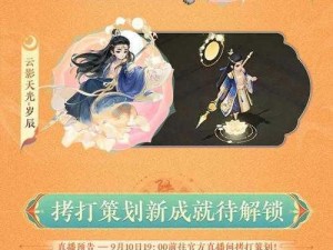 大话西游手游鬼族新篇章：神秘白骨洞即将震撼上线