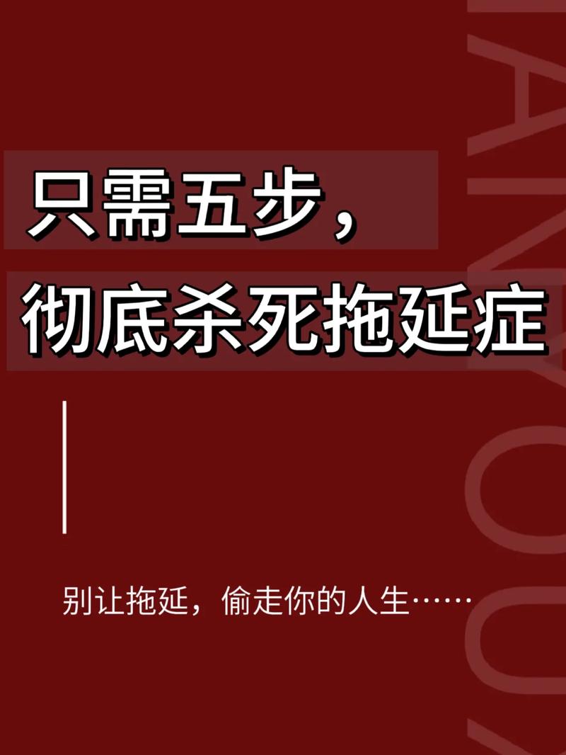 让男朋友早上不再拖延，一遍就去上班的神奇方法