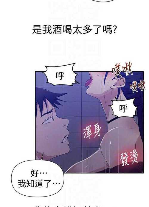 羞羞漫画免费阅读免费阅读——海量正版漫画，精彩不断