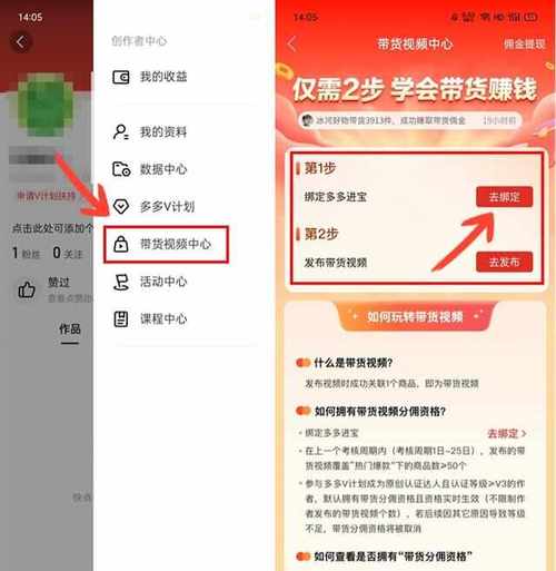 新手找不到入口怎么办教程图片——清晰易懂的操作指南