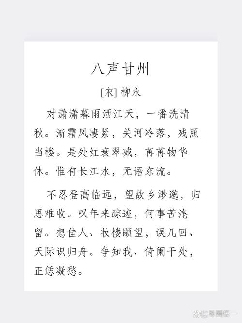 火影忍者手游修行之路第108关攻略