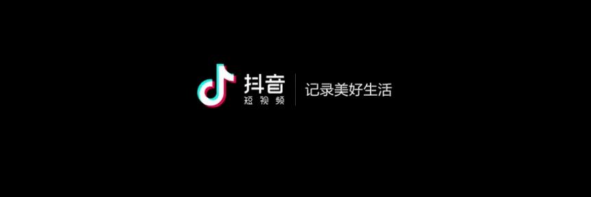 抖抈 APP 入口免费，记录美好生活