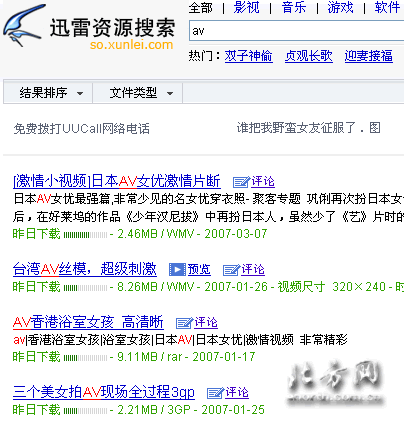 色 aV 综合：一款满足你所有需求的成人视频播放器