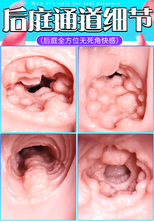 成人用品，免费体验，高品质仿真母乳奶头，让你感受全新刺激