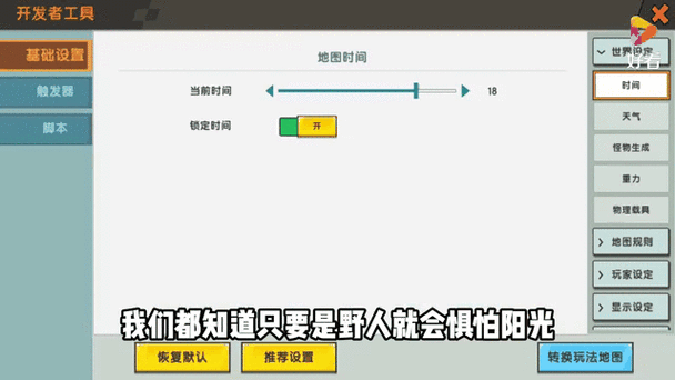 迷你世界庆典野人神秘位置揭晓：狂欢派对究竟隐藏在哪里？探索迷踪开启狂欢之旅