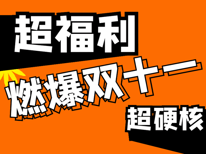 九州荣耀终极测试首充福利大放送：橙色武器登陆即送，限时尊享活动火热开启